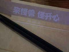 -功夫怪兽·烧烤(西工小街店)