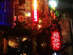 -城墙外BAR