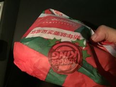 -汉堡王(EAC欧美中心店)