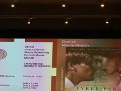 -北京三里屯CHAO酒店