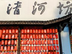 -河坊街景区