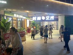 -衡百国际