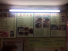 菜单-老西关濑粉(文明路店)