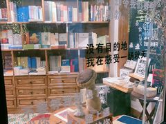 -橡皮书店(翠湖北路店)