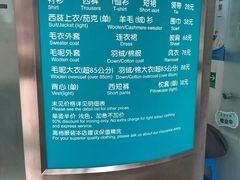 -福奈特洗衣·洗鞋·奢侈品护理(东建路店)
