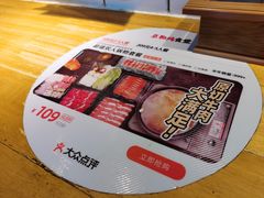 -京和风食堂·定食寿喜锅(保利樾广场店)