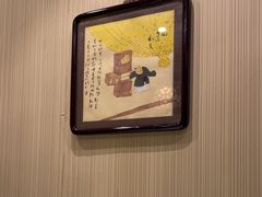 -无名居(西直门总店)