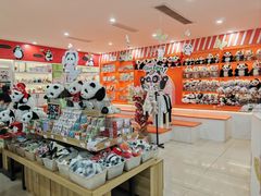 -熊猫邮局(少城店)