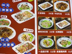 -银记肠粉店(南方医院店)