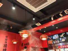 -老天桥蛙炉火锅(姑苏总店)
