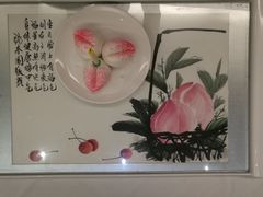 -詠春园