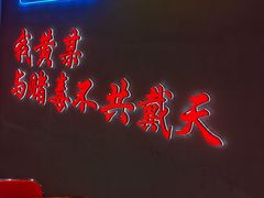-黄弟大排档·湖南菜·小龙虾·小海鲜(凯旋北路店)