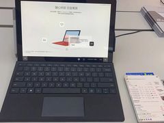 -微软授权专卖店(陆家嘴中心店)