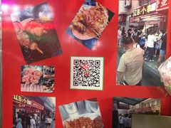 -辽B·小串(总店)