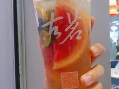 柚见水果茶-古茗(泉州中骏世界城店)