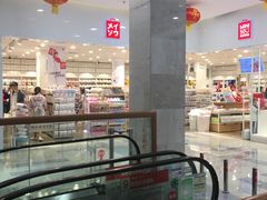 -昌大昌(鹰展店)