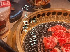 -谷牛日式烤肉(宝山U天地店)