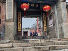 -五台山风景名胜区-罗睺寺