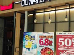 -万达广场(龙湖店)