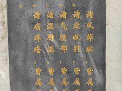 -广州神农草堂中医药博物馆