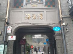 -紫金山天文台