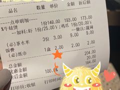 -胖哥俩肉蟹煲(长沙高铁吾悦广场店)