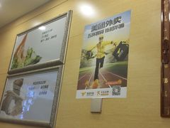 -饺子王(金厦里店)