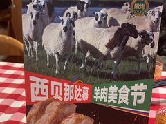 -西贝(华发商都店)
