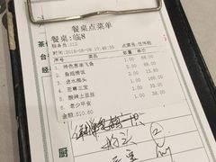 账单-岭南海晏楼(滨江东总店)