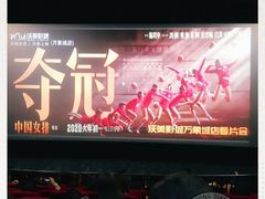 -沃美影城万象城店(CINITY LED)