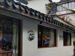 -竹子咖啡bamboo coffee