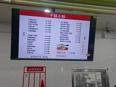 -天津工业大学西苑餐厅