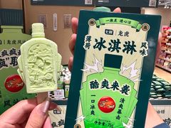 -七鲜超市(瑞虹天地太阳宫店)