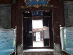 -大学习巷清真寺