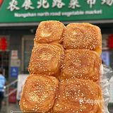 啊啊啊！终于在我大北京又吃到了…无敌好吃的蜂蜜脆皮小馒头
