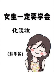 点击看大图 -美兮美学·日式美甲美睫