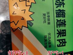 -乐凯撒披萨(恒隆广场店)