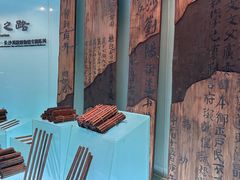 -长沙简牍博物馆