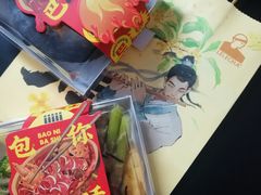 -LELECHA乐乐茶(美罗城店)