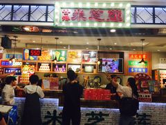 门面-美芝莲(东方宝泰店)