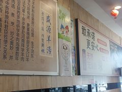 -盛源羊汤(小马店)