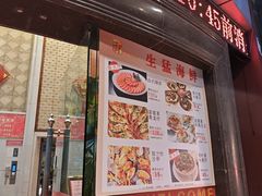-御满江海鲜酒家(洛溪新城店)