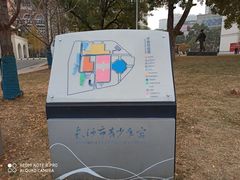 -长沙市青少年宫
