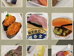 -元气寿司(金光华店)