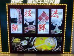 -鹏欣水游城