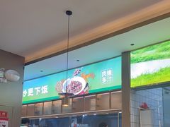 -湘当有饭剁椒鱼头(昆山招商花园城店)