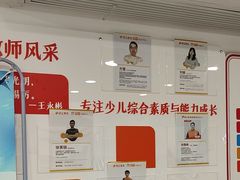 -昂立少儿成长中心(浦东蓝村路地铁站校区)