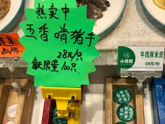 -小花椒金汤酸菜鱼(理工大店)