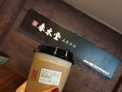 珍珠奶茶-春水堂人文茶馆(中正店)
