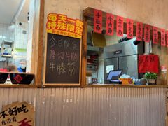 -鞠老头钵钵面(大坪店)